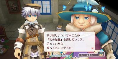 Talking to an elderly character