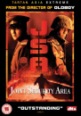 JSA: Joint Secruity Area Image 1