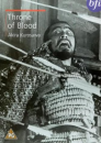 Throne Of Blood Image 1