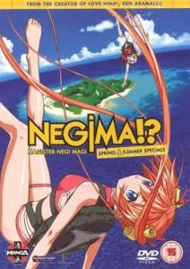 Negima - Spring And Summer Special Ova Image 1