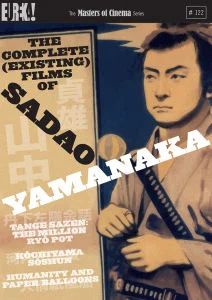 The Complete Films of Sadao Yamanaka Image 1