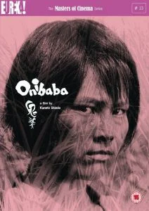 Masters Of Cinema - Onibaba Image 1