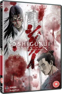 Shigurui : Death Frenzy - The Complete Series Image 1