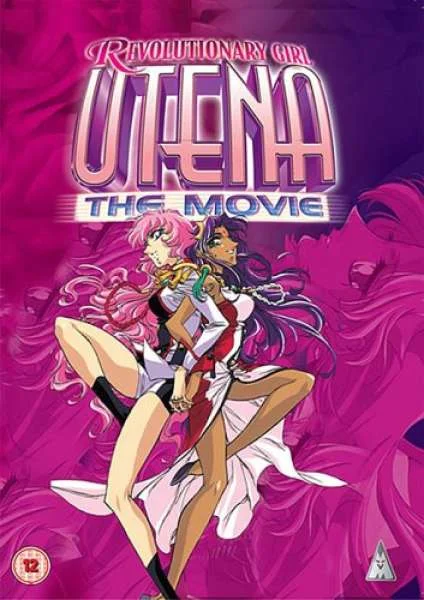 Revolutionary Girl Utena: The Movie Image 1