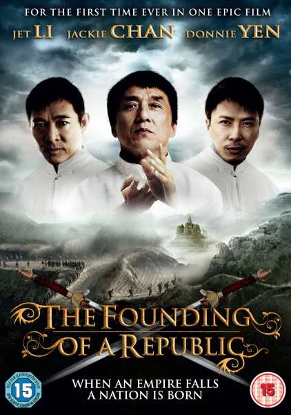 Founding of the Republic Image 1
