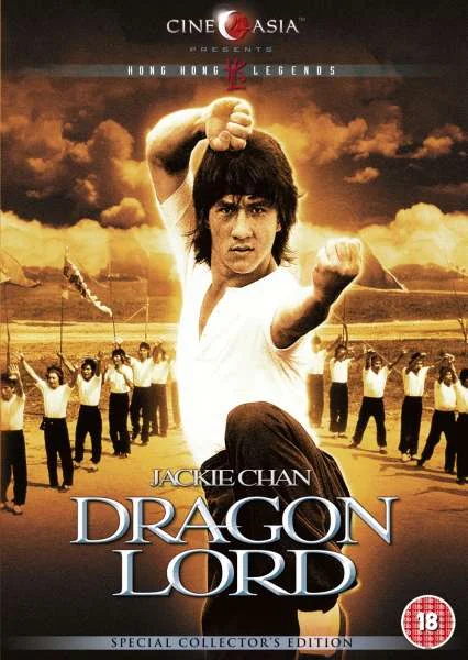 Dragon Lord Image 1
