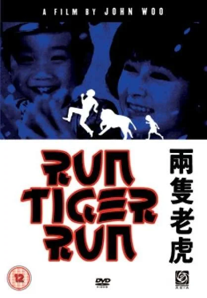 Run Tiger Run Image 1