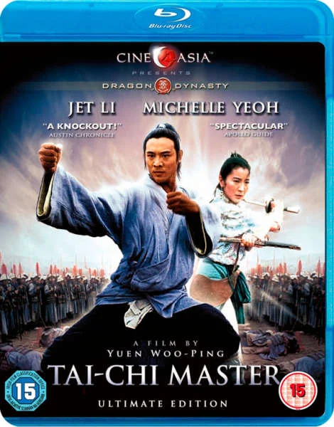 Tai-Chi Master Image 1