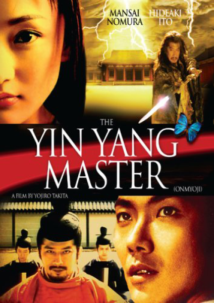 The Yin Yan Master Image 1
