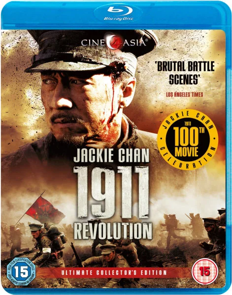1911 Revolution Image 1