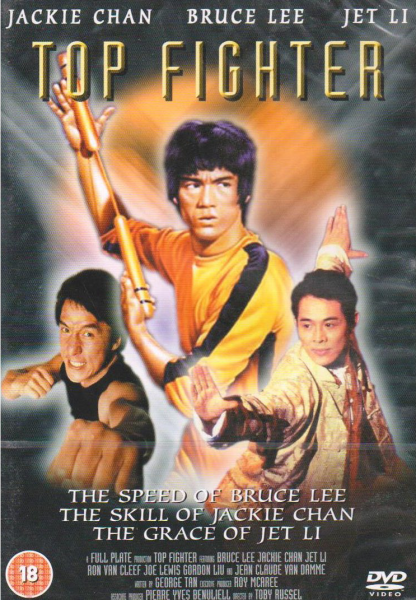 Top Fighter Image 1