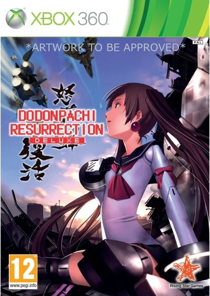 Dodonpachi Resurrection Image 1