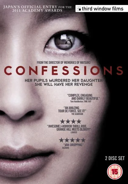 Confessions Image 1