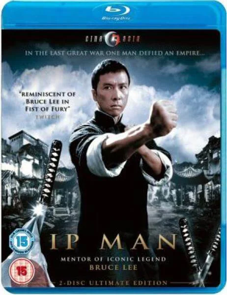IP Man Image 1