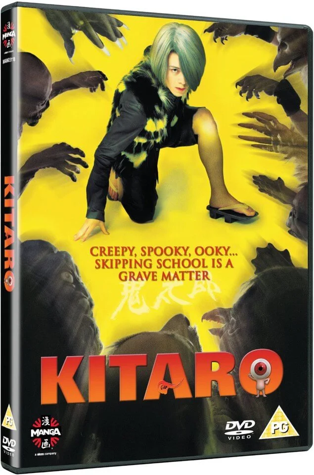 Kitaro Image 1