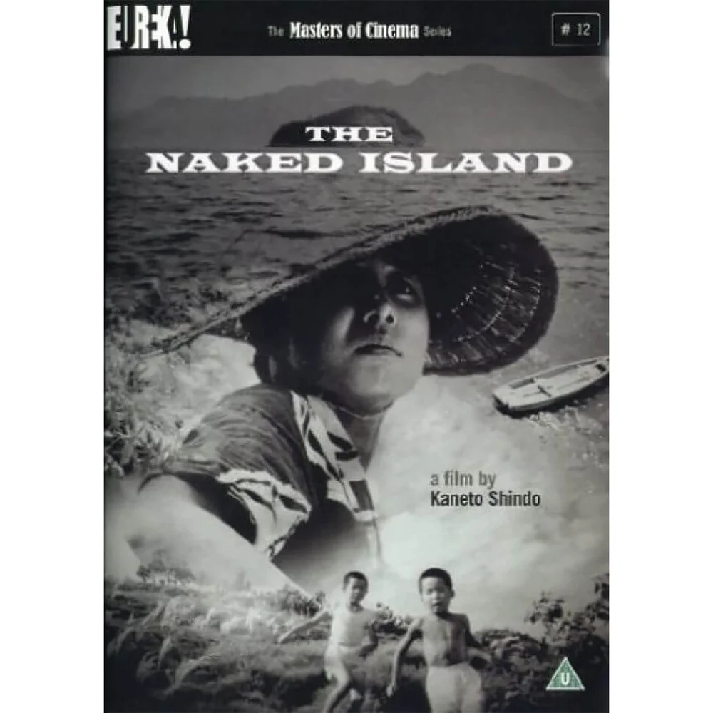 L'île nue Image 1