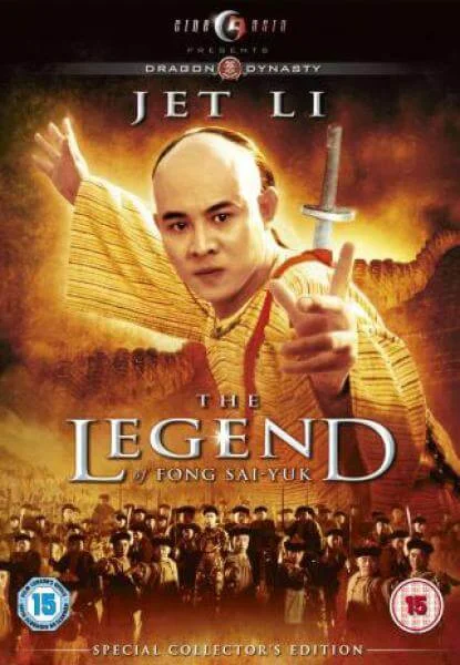 The Legend - Fong Sai Yuk Image 1