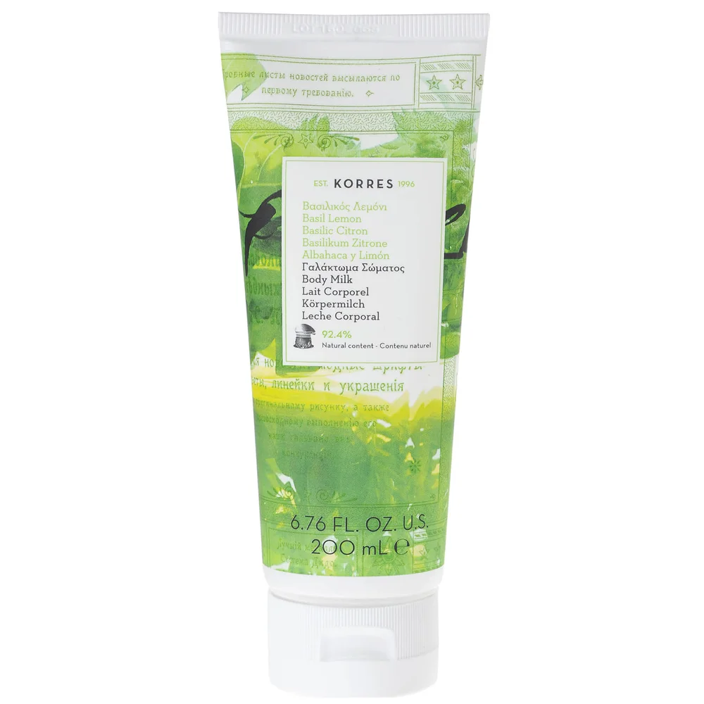 Lait corporel au basilic et au citron de KORRES (200 ml) Image 1