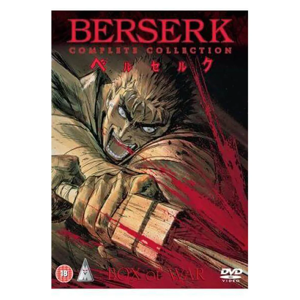 Berserk : Collection complète Image 1