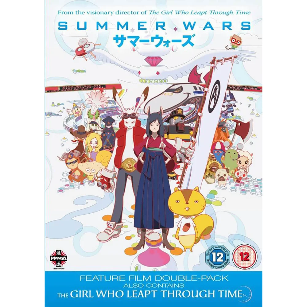 Summer Wars / La fille qui sautait à travers le temps Image 1