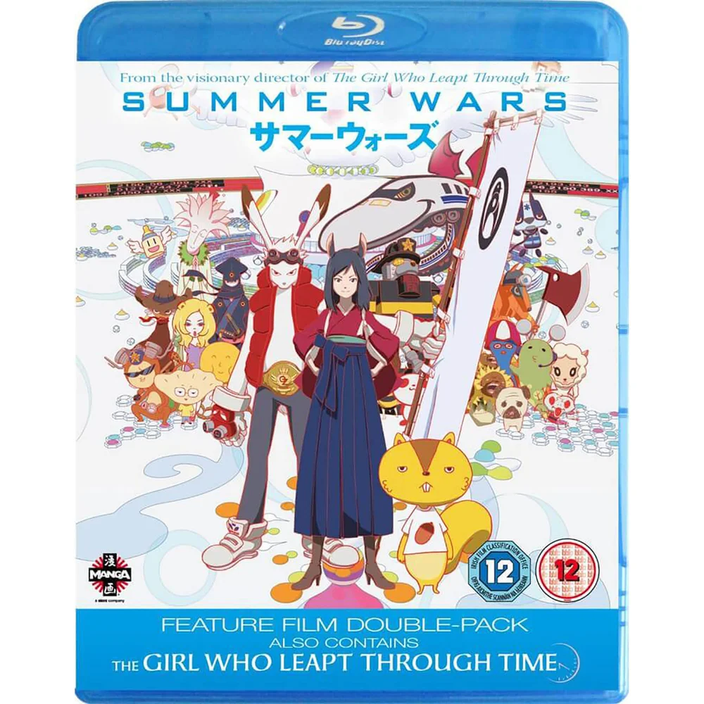 Summer Wars / La fille qui sautait à travers le temps Image 1
