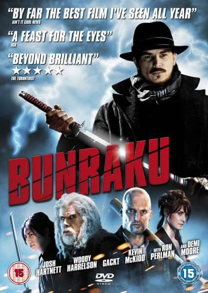 Bunraku Image 1