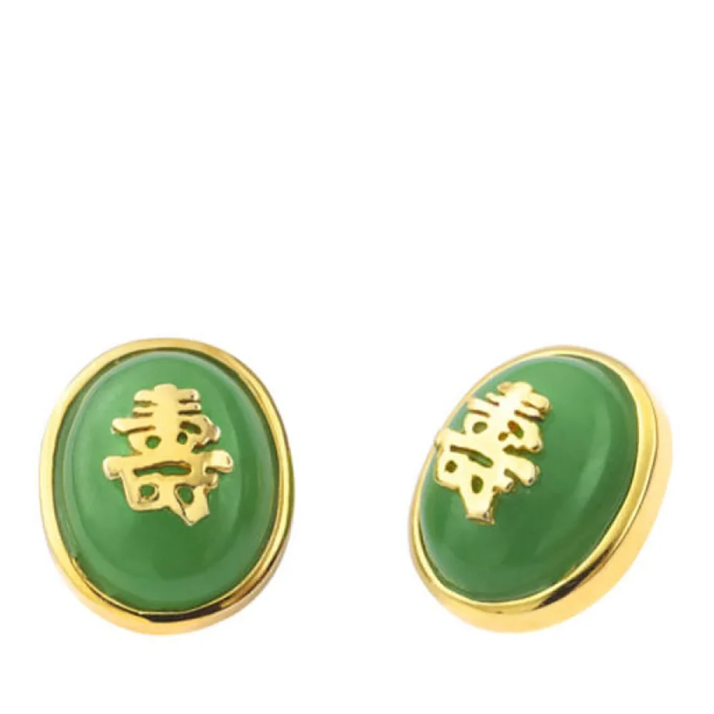Boucles d'oreille en Jade - One Size Image 1