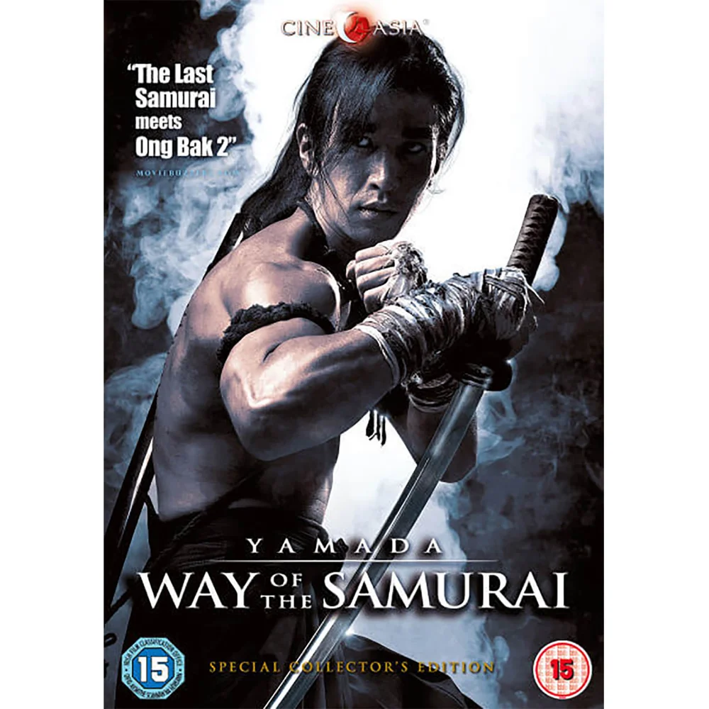 Yamada: Way of the Samurai Image 1