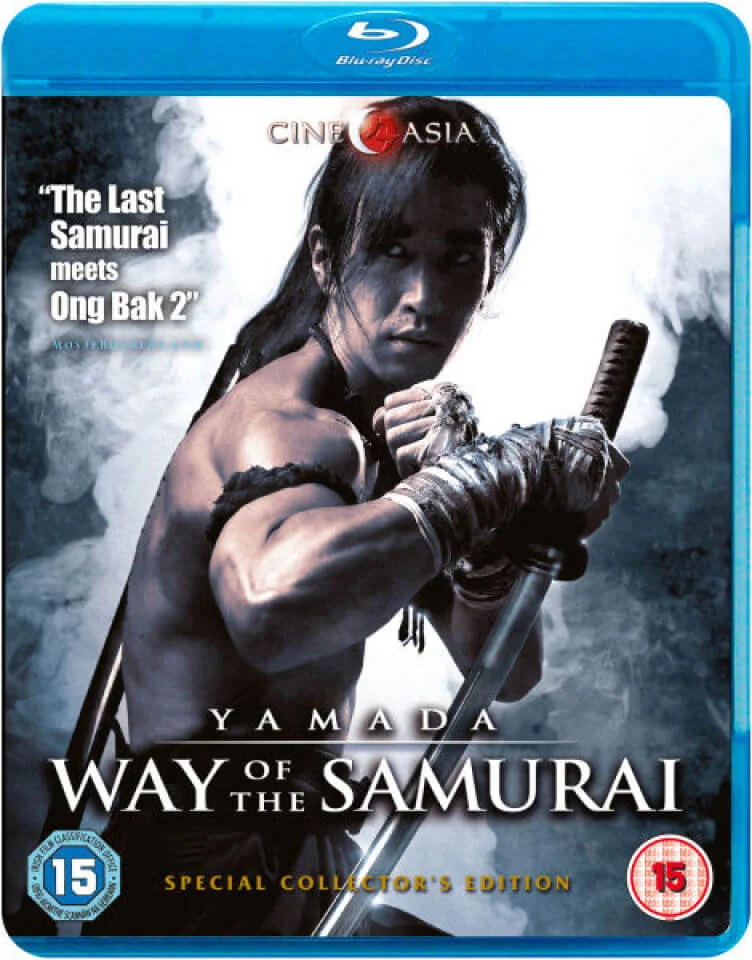 Yamada: Way of the Samurai Image 1