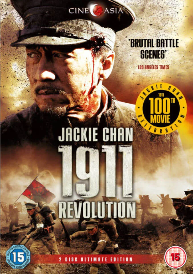 1911 Revolution Image 1