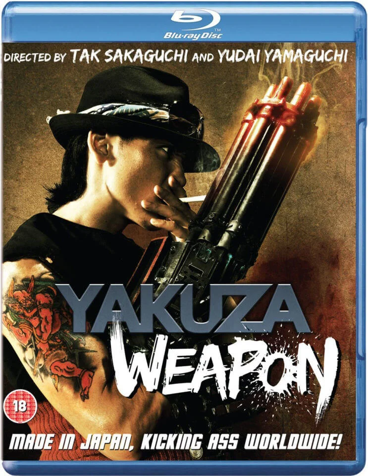 Arme de Yakuza Image 1