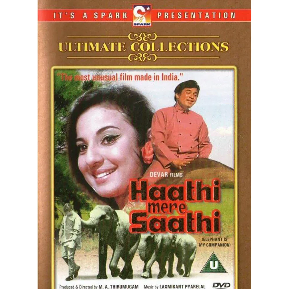 Haathi Mere Saathi Image 1