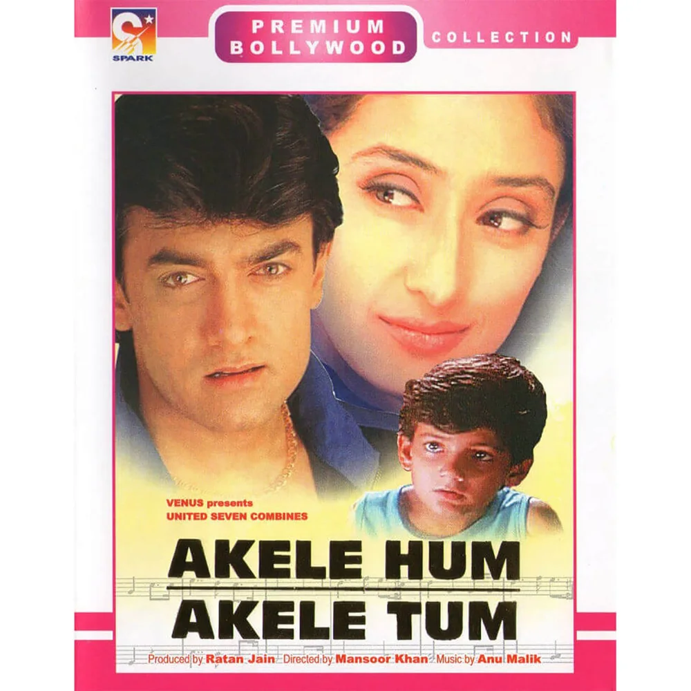 Akele Hum Akele Tum Image 1