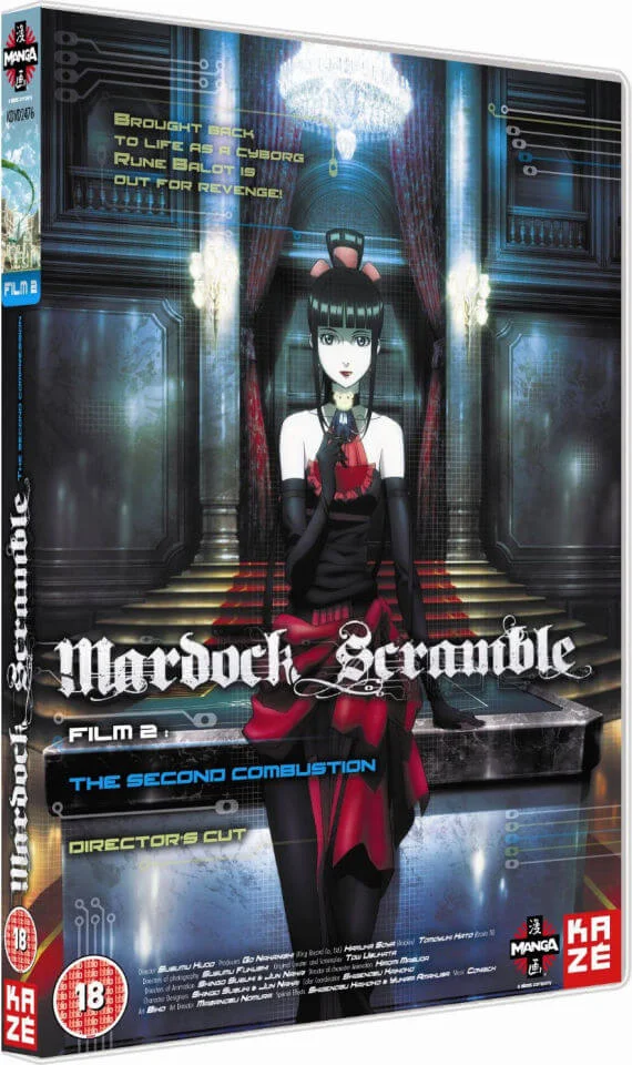 Mardock Scramble : La Seconde Combustion Image 1