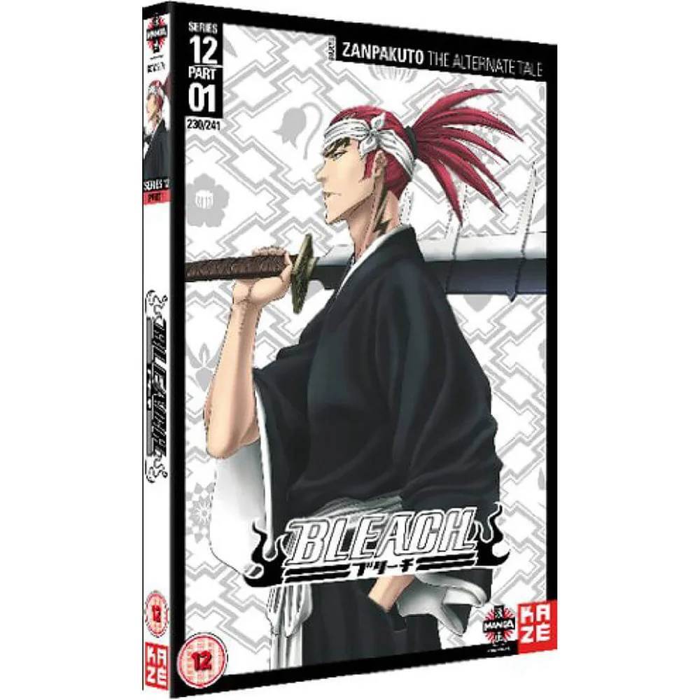 Bleach - Series 12: Part 1 - Zanpakuto: The Alternate Image 1