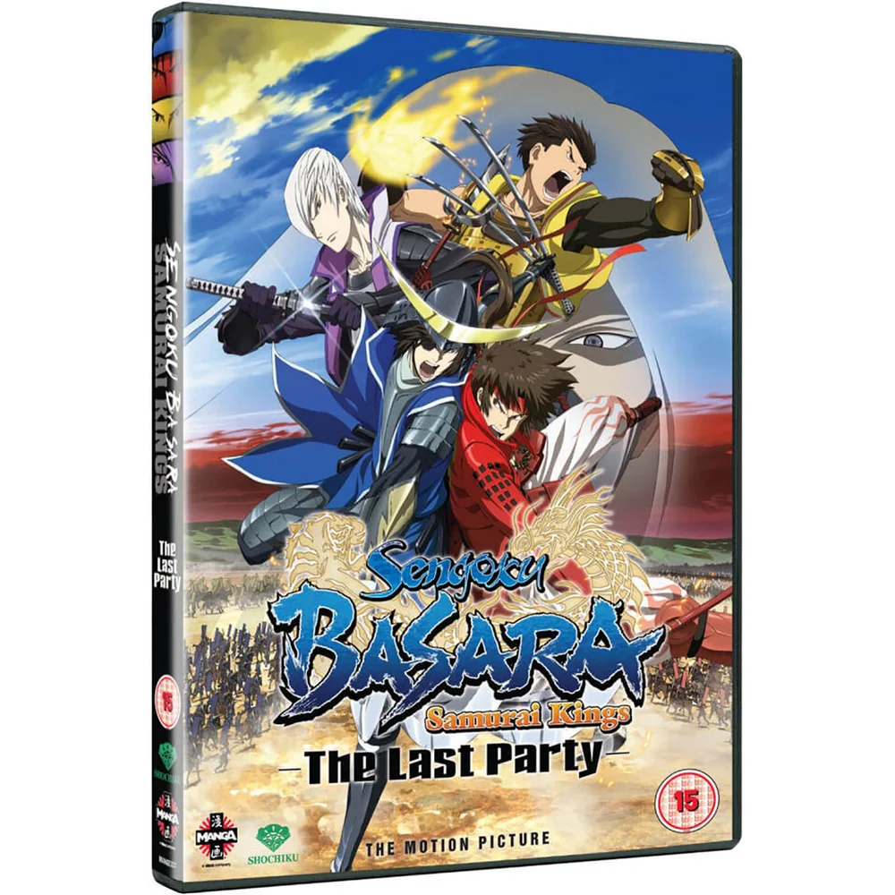 Sengoku Basara : Samurai Kings - The Last Party Movie Image 1