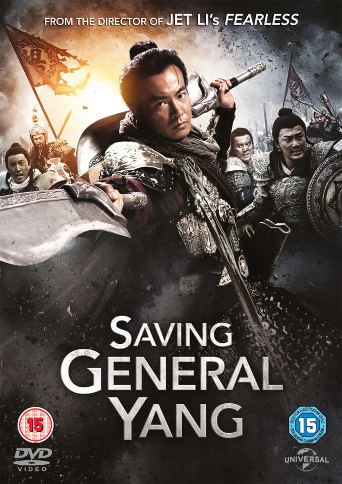 Saving General Yang Image 1