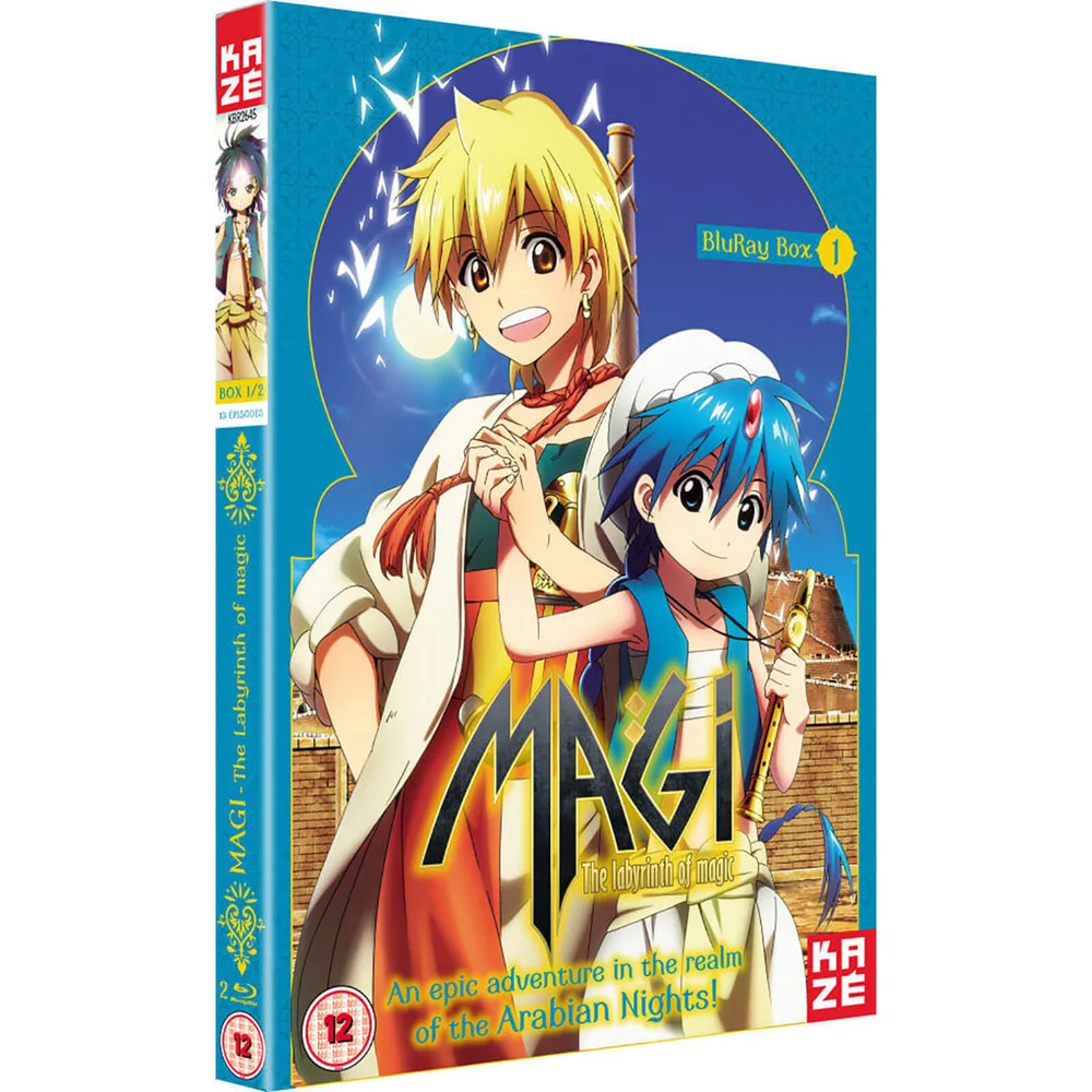 Magi : Le Labyrinthe de la Magie - Saison 1 : Partie 1 Image 1