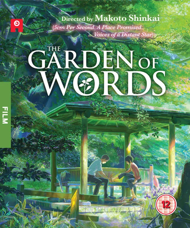 Le jardin des mots