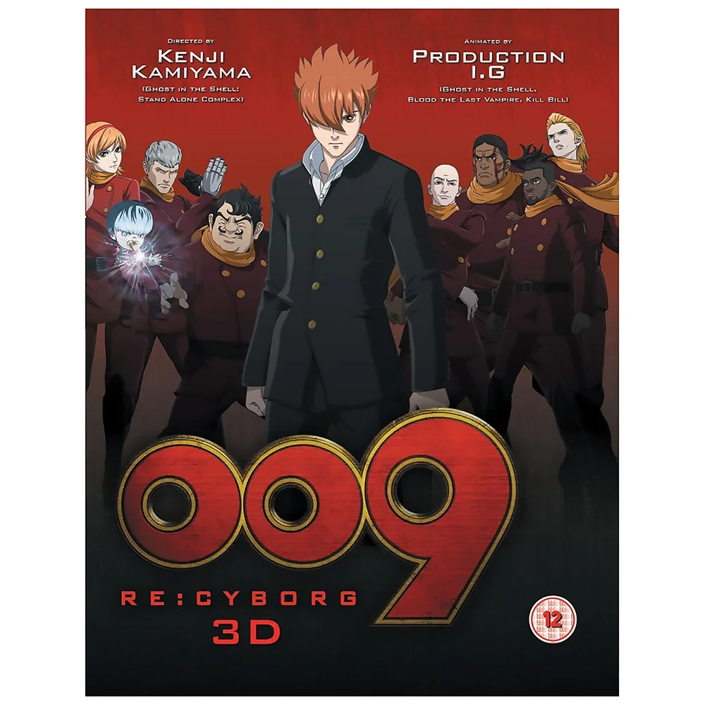 009 Re:Cyborg - Edition collector (avec DVD) Image 1
