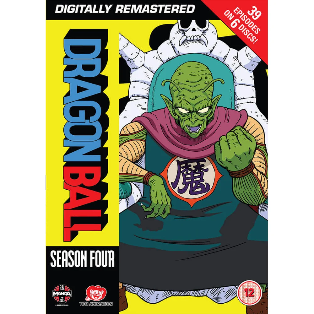 Dragon Ball - Saison 4 (Épisodes 84-122) Image 1