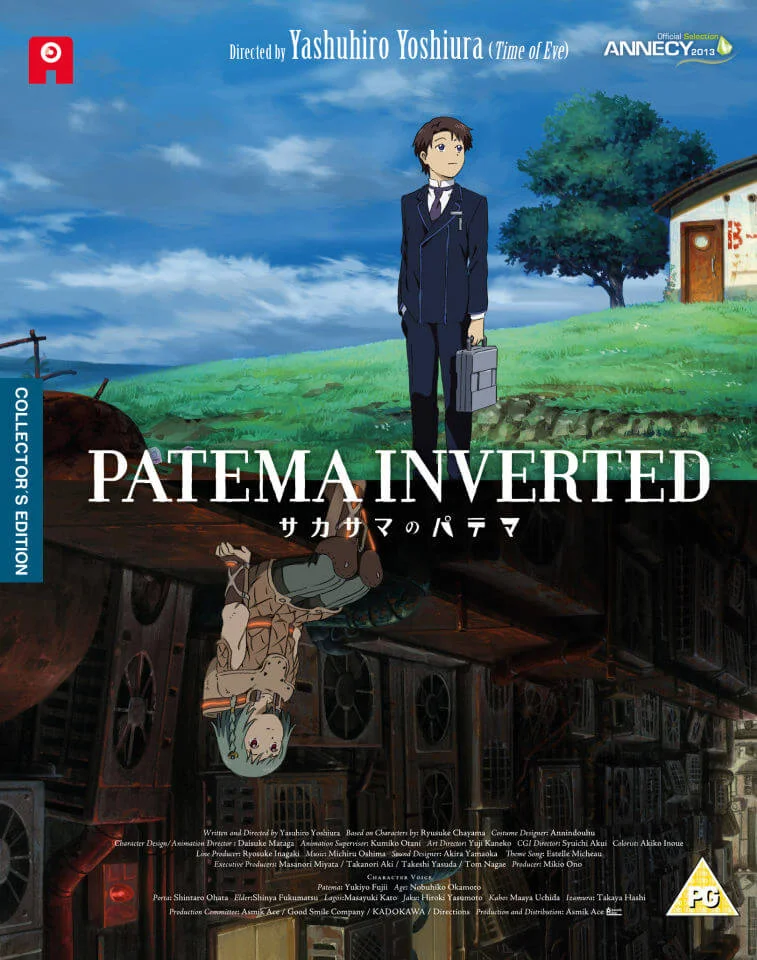 Patéma et le monde inversé -Édition Collector Image 1