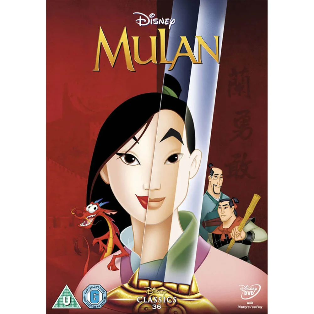 Mulan Image 1