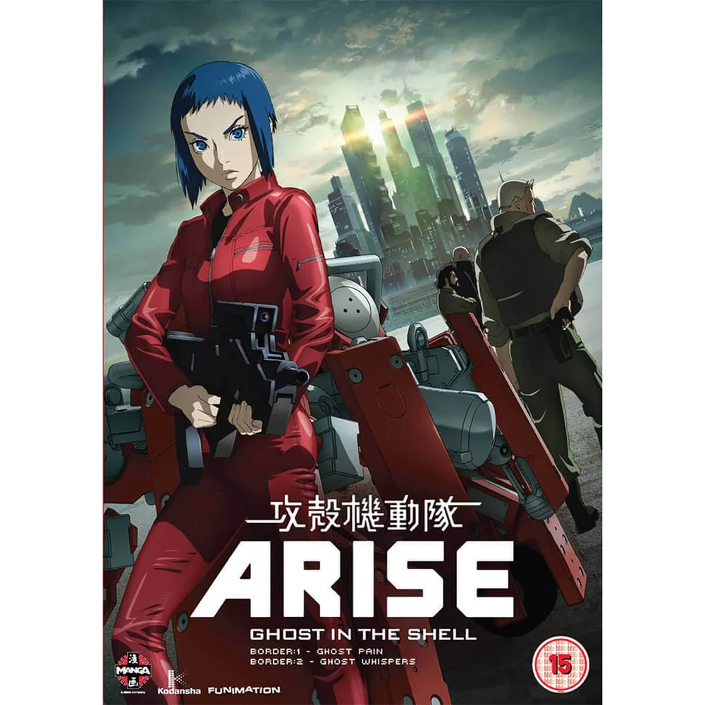 Ghost In The Shell Arise : Borders 1 & 2 Image 1