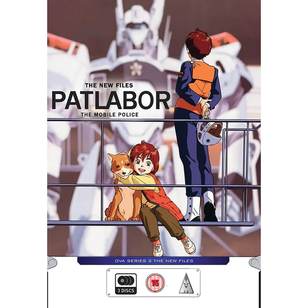 Patlabor Mobile Police OVA - Series 2 Image 1