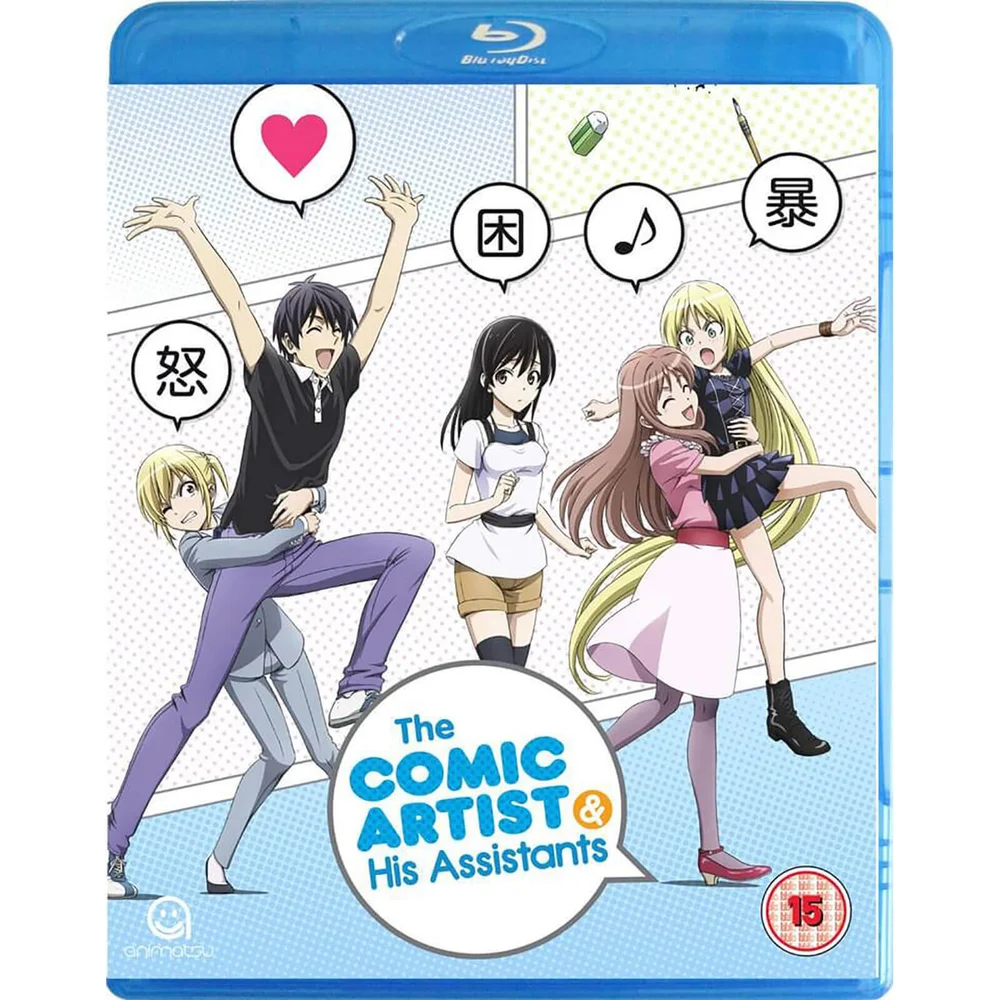 Comic Artist & His Assistants, The - Collection complète de la série et épisodes OVA bonus Image 1
