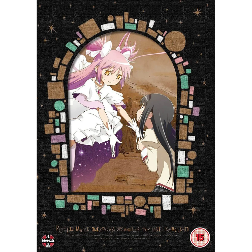 Puella Magi Madoka Magica Le Film : Partie 3 - La rébellion Image 1
