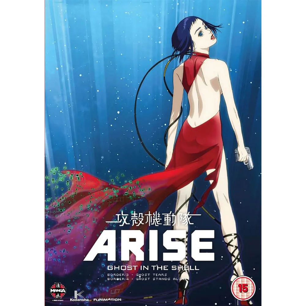 Ghost In The Shell Arise : Frontières 3 & 4 Image 1