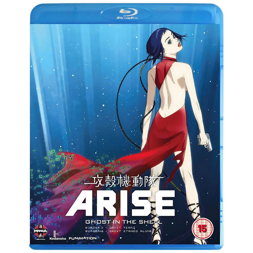 Ghost In The Shell Arise : Frontières 3 & 4 Image 1