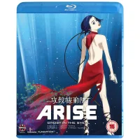 Ghost In The Shell Arise : Frontières 3 & 4